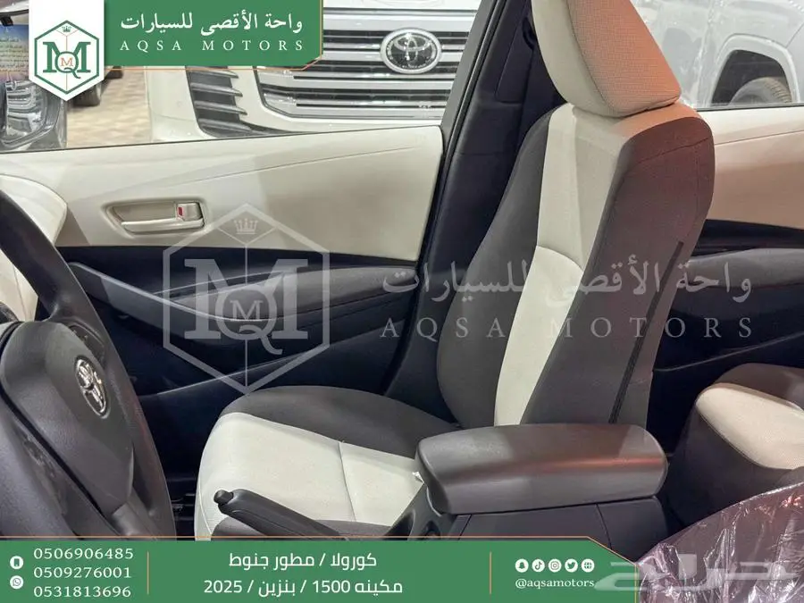 كورولا 1.5 مطور جنوط أسود بنزين 2025 اقل سعر كاش واقساط 20