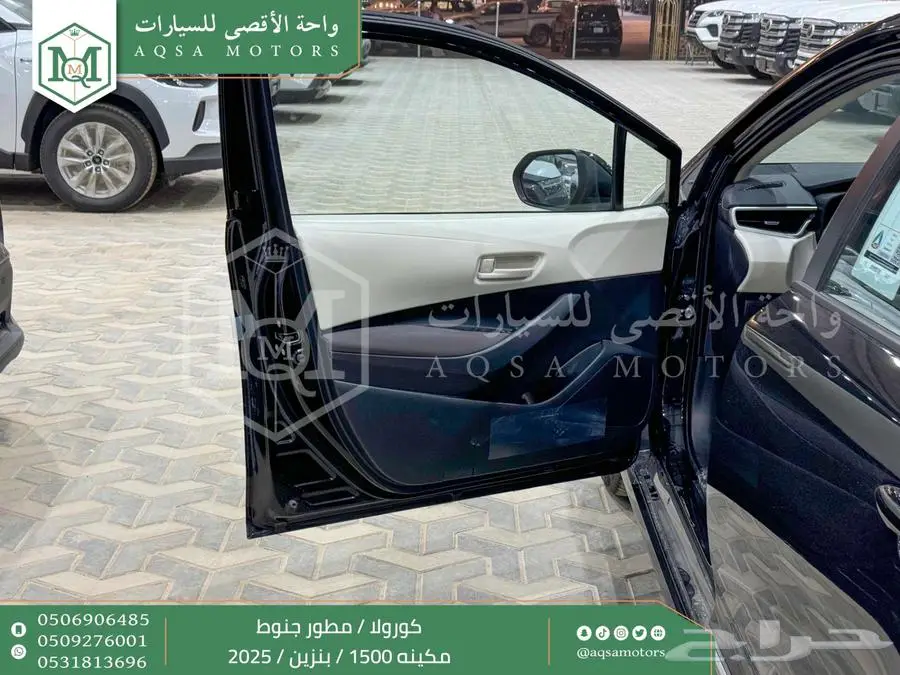 كورولا 1.5 مطور جنوط أسود بنزين 2025 اقل سعر كاش واقساط 11
