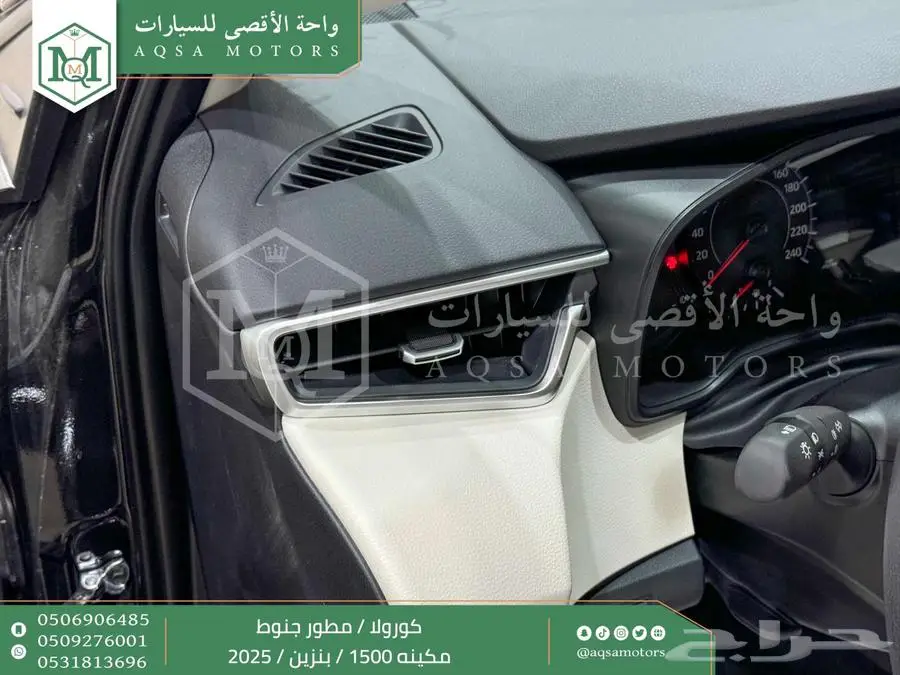 كورولا 1.5 مطور جنوط أسود بنزين 2025 اقل سعر كاش واقساط 13