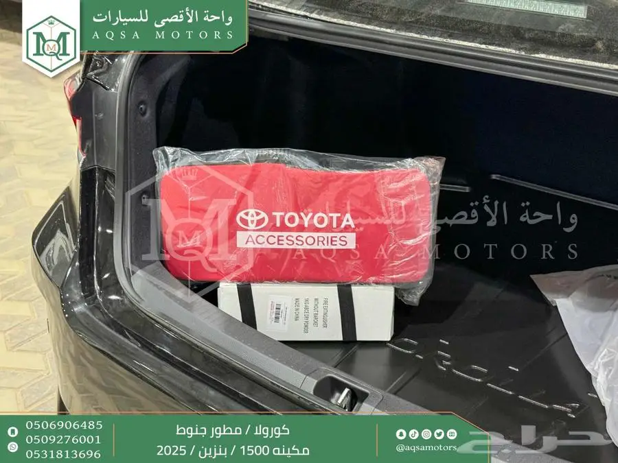 كورولا 1.5 مطور جنوط أسود بنزين 2025 اقل سعر كاش واقساط 16