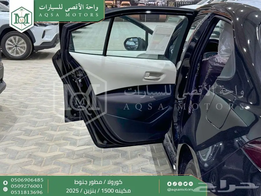 كورولا 1.5 مطور جنوط أسود بنزين 2025 اقل سعر كاش واقساط 12