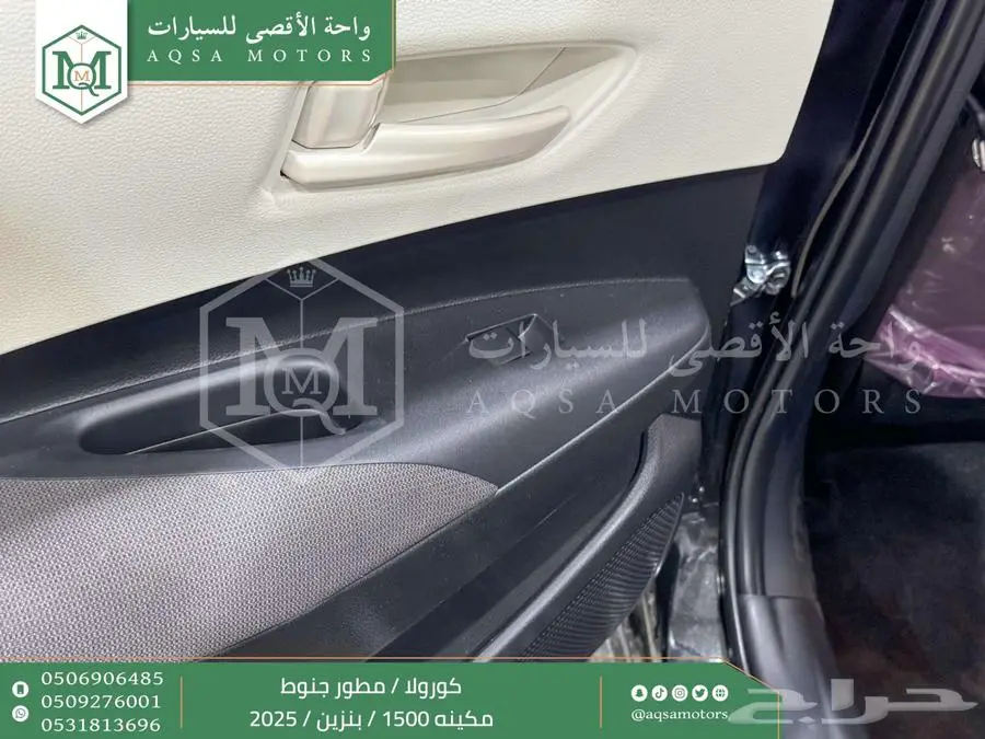 كورولا 1.5 مطور جنوط أسود بنزين 2025 اقل سعر كاش واقساط 10