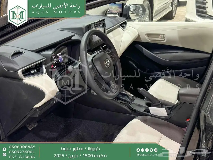 كورولا 1.5 مطور جنوط أسود بنزين 2025 اقل سعر كاش واقساط 7