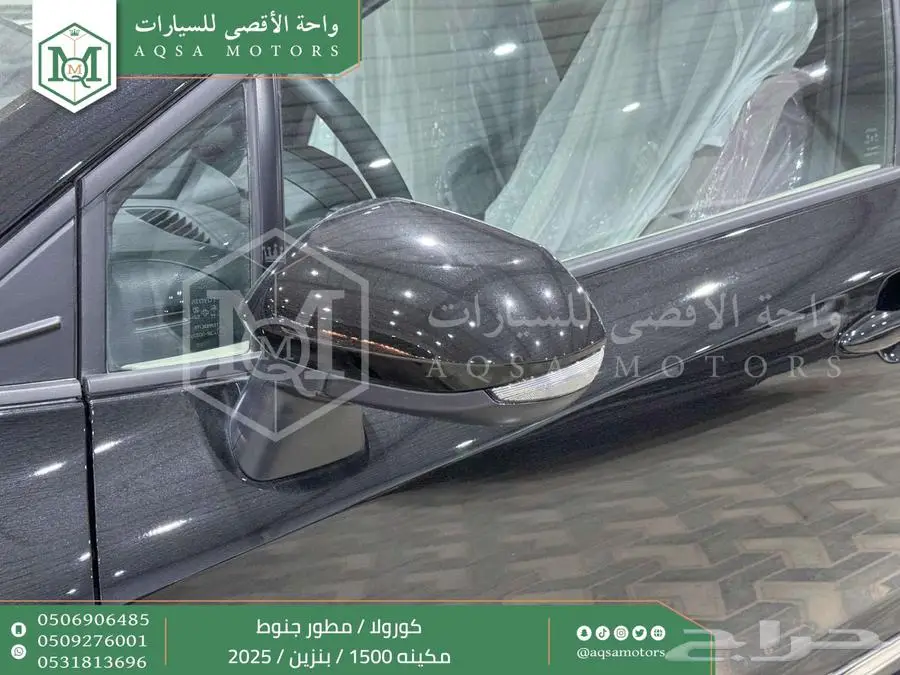كورولا 1.5 مطور جنوط أسود بنزين 2025 اقل سعر كاش واقساط 21
