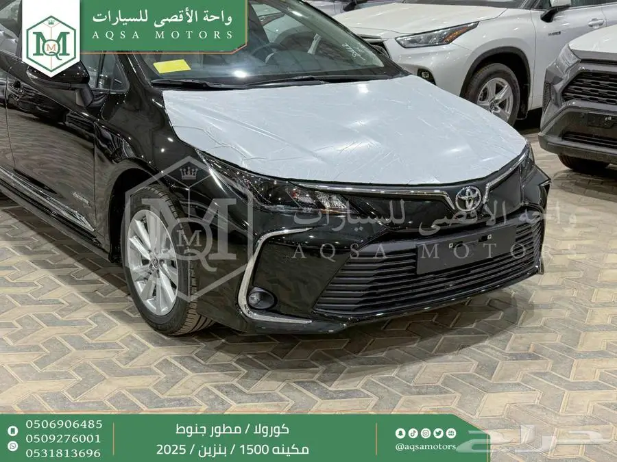 كورولا 1.5 مطور جنوط أسود بنزين 2025 اقل سعر كاش واقساط 19