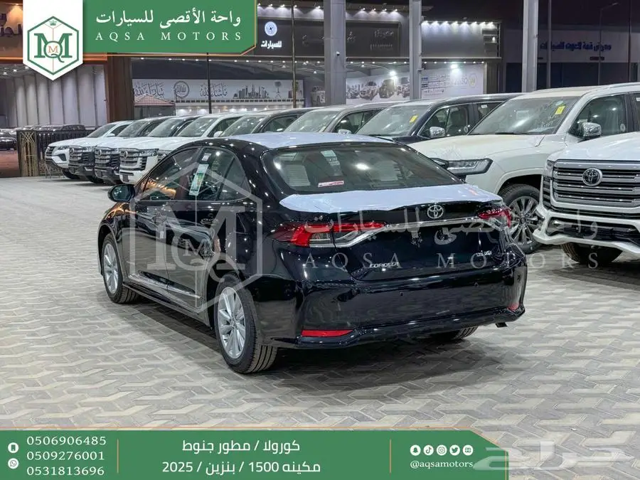 كورولا 1.5 مطور جنوط أسود بنزين 2025 اقل سعر كاش واقساط 8