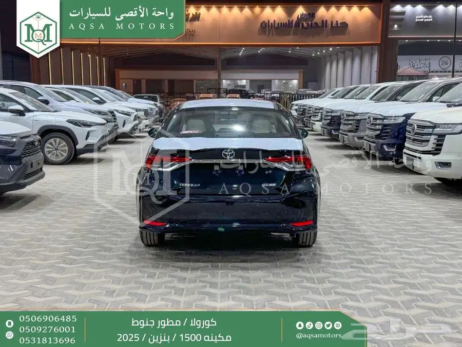 كورولا 1.5 مطور جنوط أسود بنزين 2025 اقل سعر كاش واقساط 23