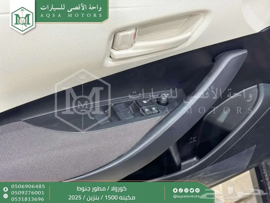 كورولا 1.5 مطور جنوط أسود بنزين 2025 اقل سعر كاش واقساط 5