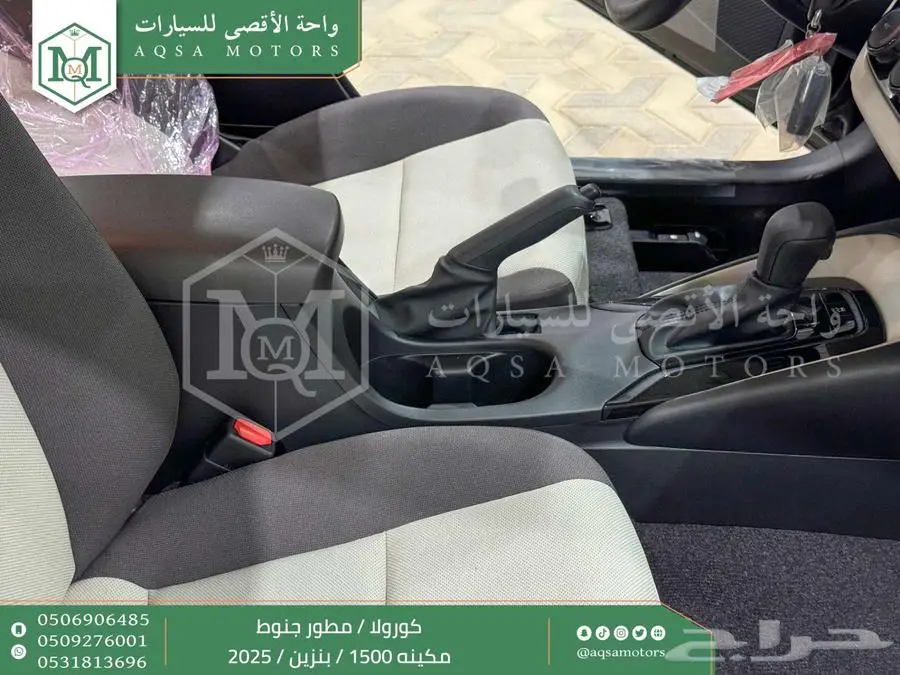 كورولا 1.5 مطور جنوط أسود بنزين 2025 اقل سعر كاش واقساط 3