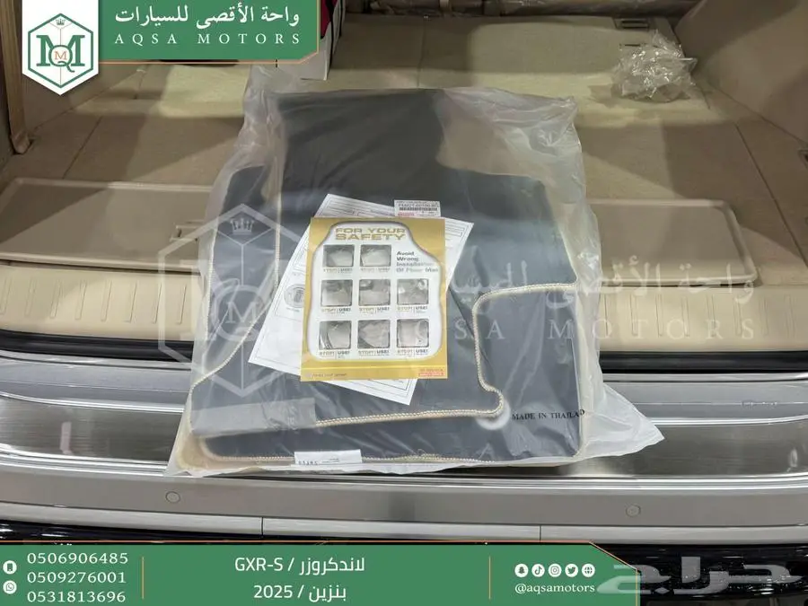 لاندكروزر جي اكس ار اس فضي بنزين 2025 اقل سعر كاش واقساط 23
