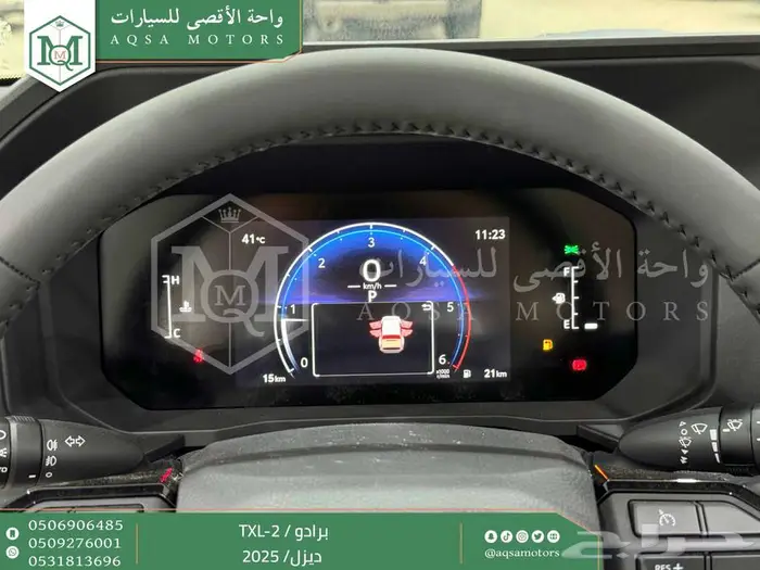 برادو تي اكس ال 2 أبيض ديزل 2025 اقل سعر كاش واقساط 44