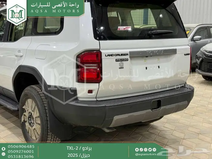 برادو تي اكس ال 2 أبيض ديزل 2025 اقل سعر كاش واقساط 45