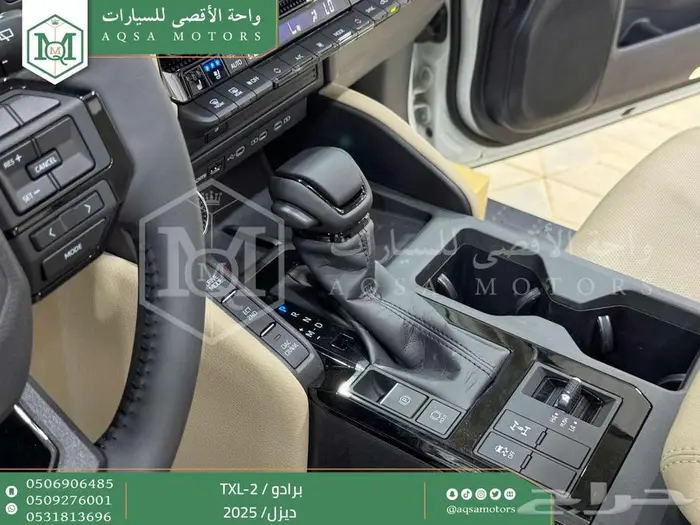 برادو تي اكس ال 2 أبيض ديزل 2025 اقل سعر كاش واقساط 6