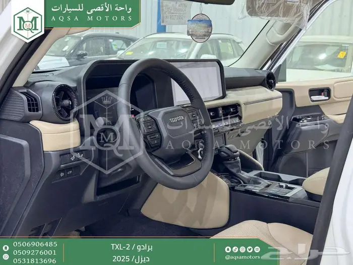 برادو تي اكس ال 2 أبيض ديزل 2025 اقل سعر كاش واقساط 14