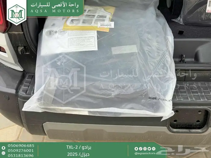 برادو تي اكس ال 2 أبيض ديزل 2025 اقل سعر كاش واقساط 12