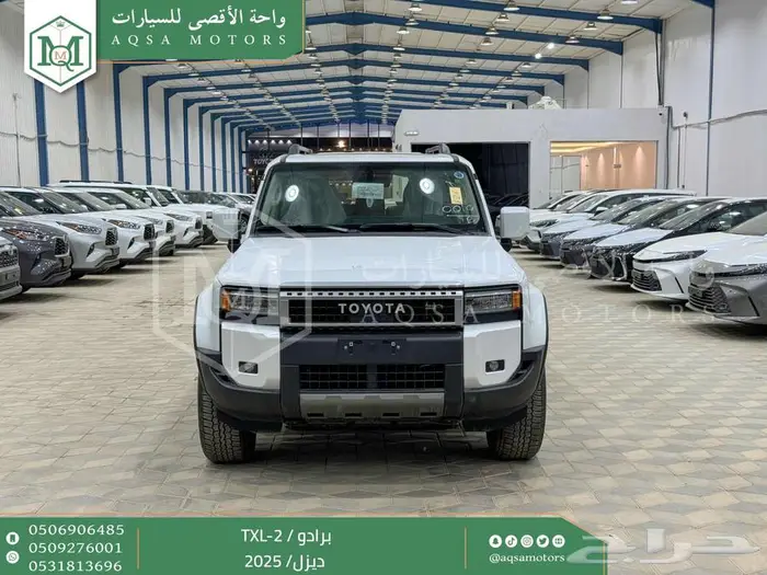 برادو تي اكس ال 2 أبيض ديزل 2025 اقل سعر كاش واقساط 0