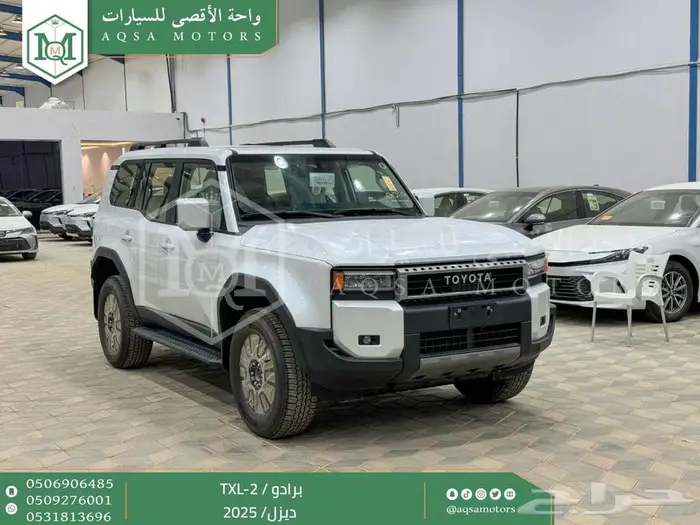 برادو تي اكس ال 2 أبيض ديزل 2025 اقل سعر كاش واقساط 1