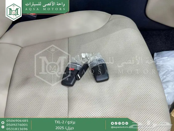 برادو تي اكس ال 2 أبيض ديزل 2025 اقل سعر كاش واقساط 48