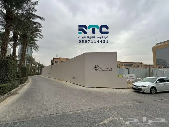 تسوير مشاريع 2