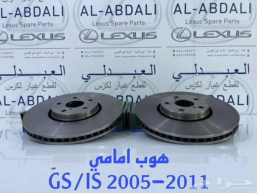 طقم هوبات لكزس تايوان LEXUS GS 2005-2011 0