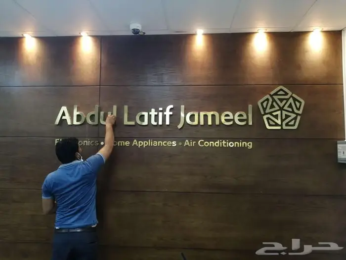 لوحات حروف بارزة مضيئة الرياض اشتراطات بلدي 7