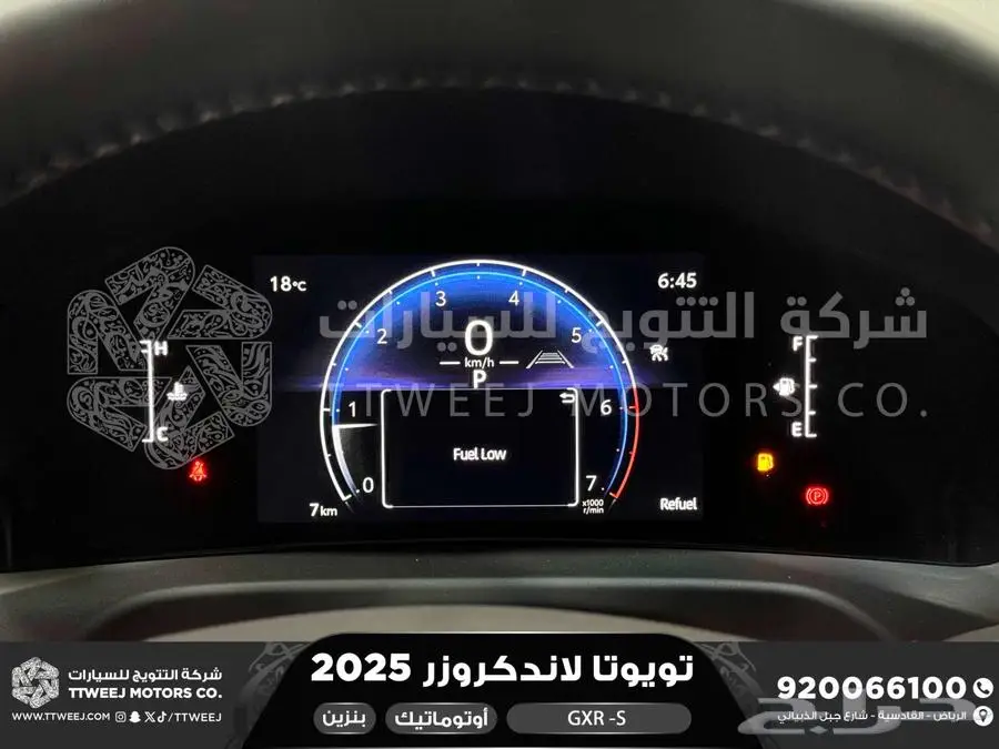 لاندكروزر جي اكس ار اس فضي بنزين 2025 اقل سعر كاش واقساط 24