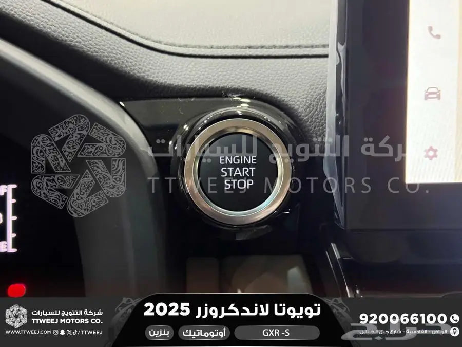 لاندكروزر جي اكس ار اس فضي بنزين 2025 اقل سعر كاش واقساط 16