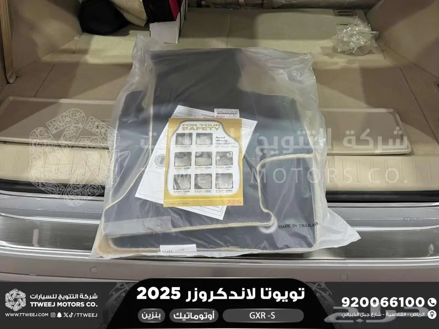 لاندكروزر جي اكس ار اس فضي بنزين 2025 اقل سعر كاش واقساط 39