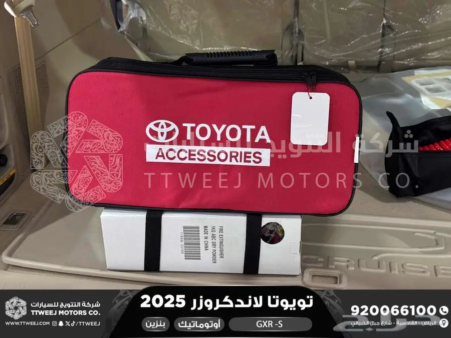 لاندكروزر جي اكس ار اس فضي بنزين 2025 اقل سعر كاش واقساط 12