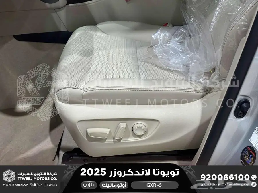 لاندكروزر جي اكس ار اس فضي بنزين 2025 اقل سعر كاش واقساط 9