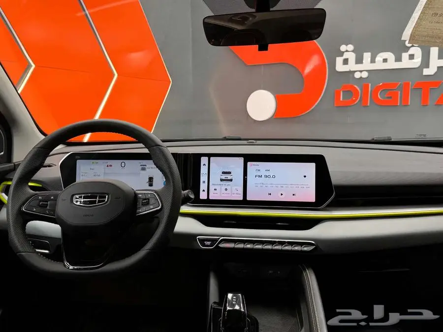 جيلي كول راي نص فل 2024 كاش واقساط 2