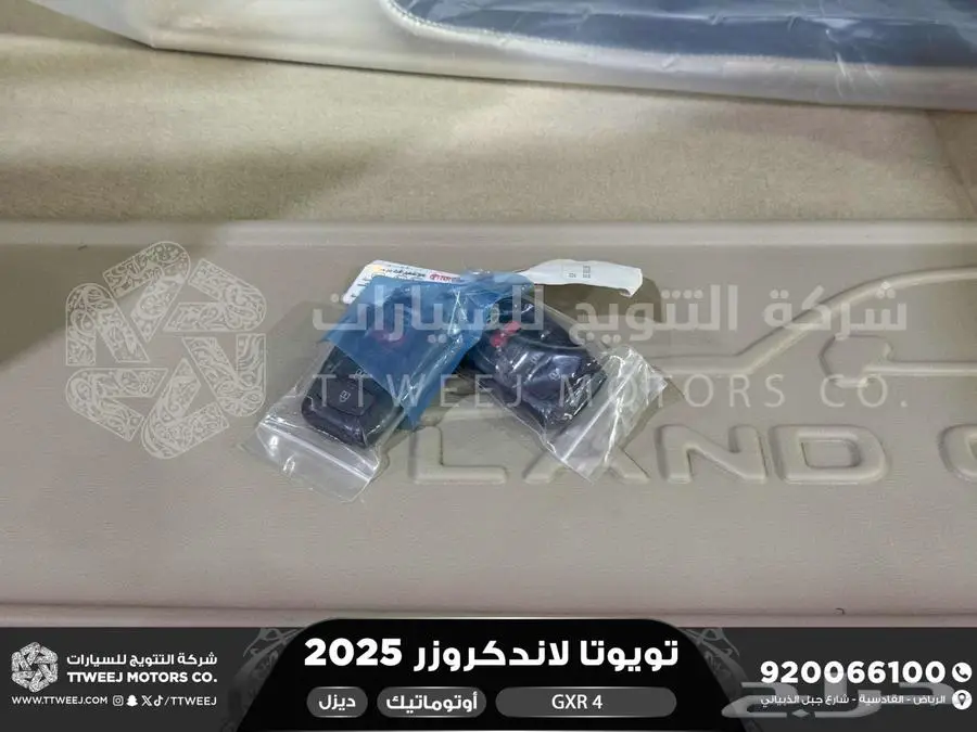 لاندكروزر جي اكس ار رقم 4 أبيض ديزل 2025 اقل سعر كاش واقساط 50