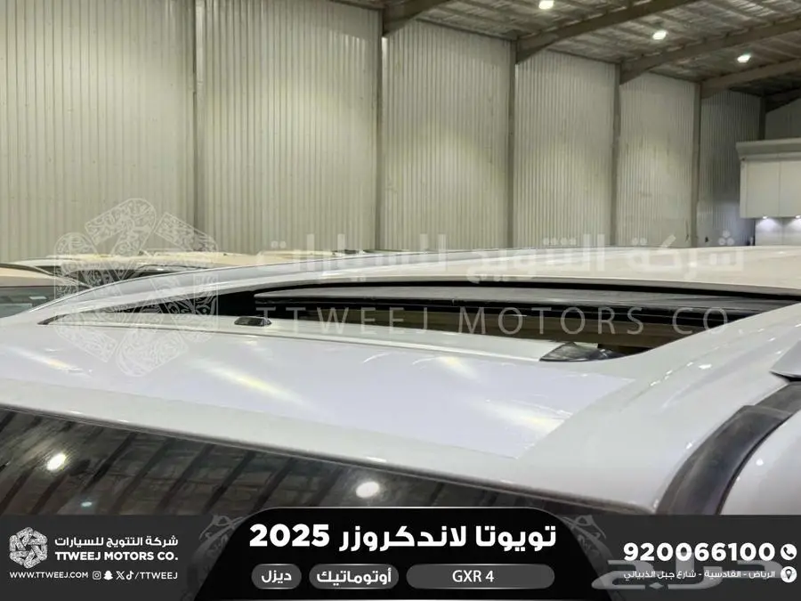 لاندكروزر جي اكس ار رقم 4 أبيض ديزل 2025 اقل سعر كاش واقساط 45