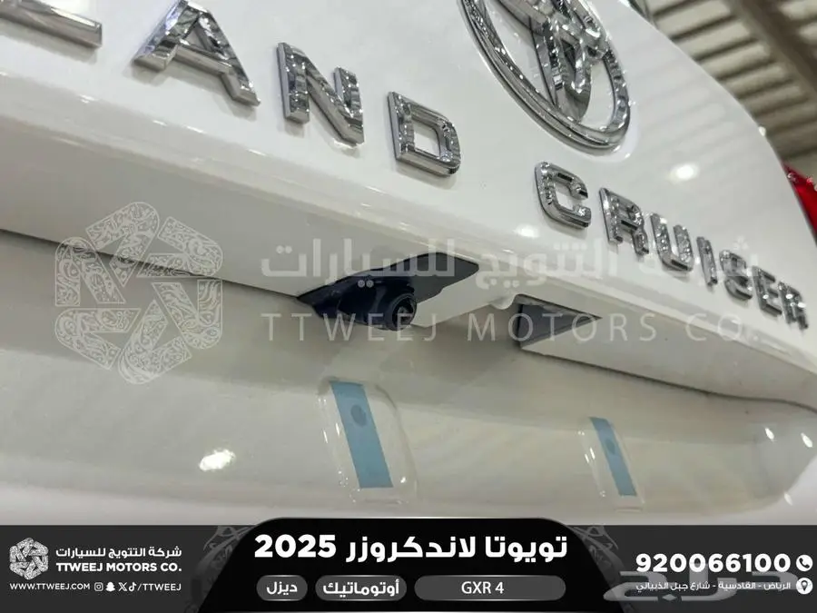 لاندكروزر جي اكس ار رقم 4 أبيض ديزل 2025 اقل سعر كاش واقساط 43
