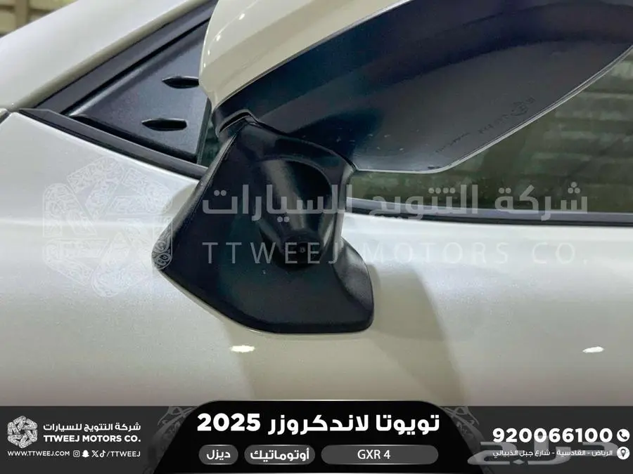 لاندكروزر جي اكس ار رقم 4 أبيض ديزل 2025 اقل سعر كاش واقساط 40