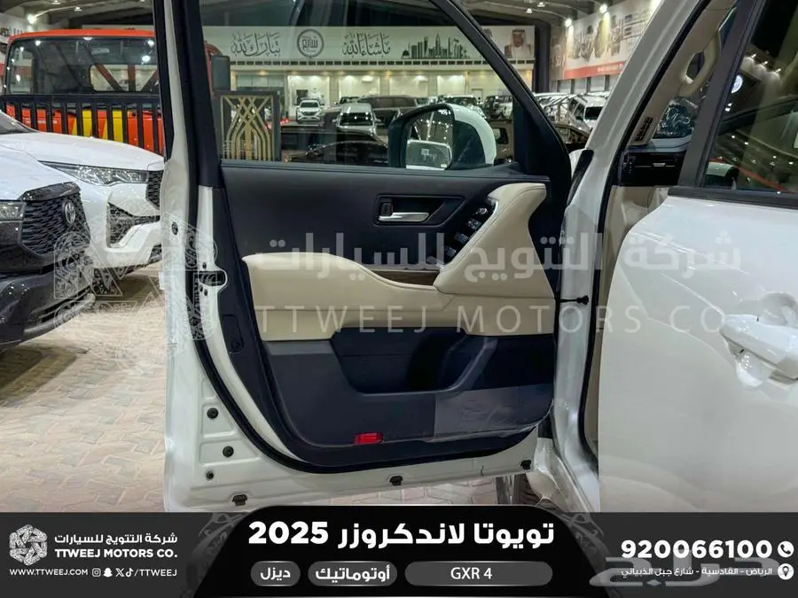 لاندكروزر جي اكس ار رقم 4 أبيض ديزل 2025 اقل سعر كاش واقساط 42