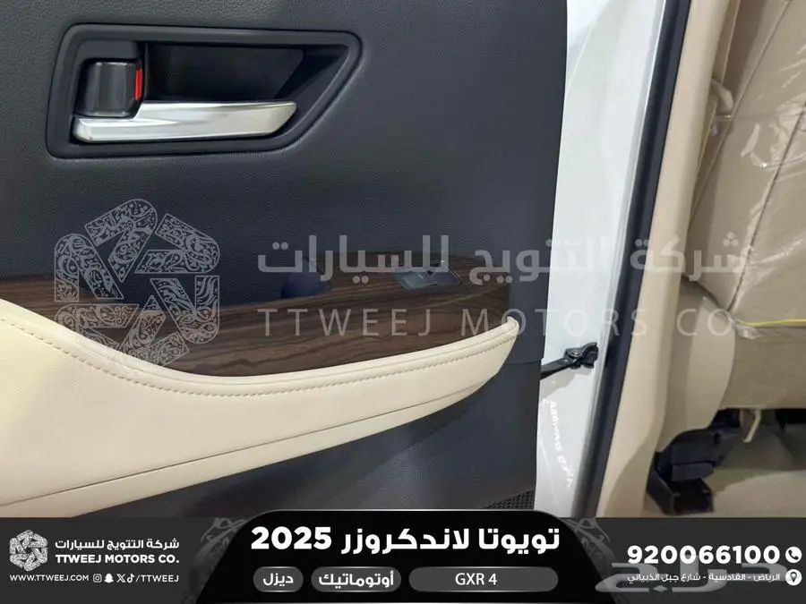 لاندكروزر جي اكس ار رقم 4 أبيض ديزل 2025 اقل سعر كاش واقساط 44