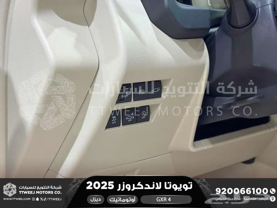 لاندكروزر جي اكس ار رقم 4 أبيض ديزل 2025 اقل سعر كاش واقساط 25