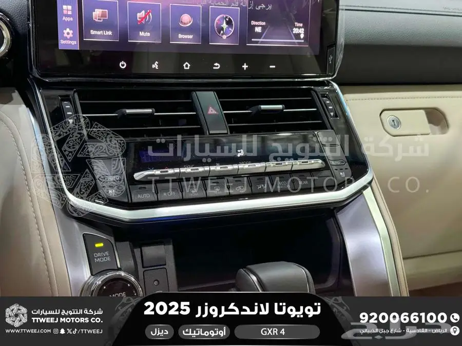 لاندكروزر جي اكس ار رقم 4 أبيض ديزل 2025 اقل سعر كاش واقساط 15