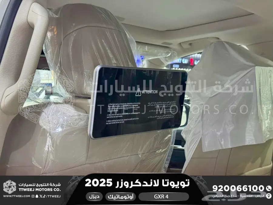 لاندكروزر جي اكس ار رقم 4 أبيض ديزل 2025 اقل سعر كاش واقساط 16