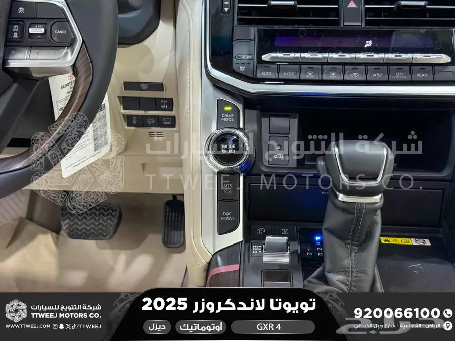 لاندكروزر جي اكس ار رقم 4 أبيض ديزل 2025 اقل سعر كاش واقساط 12