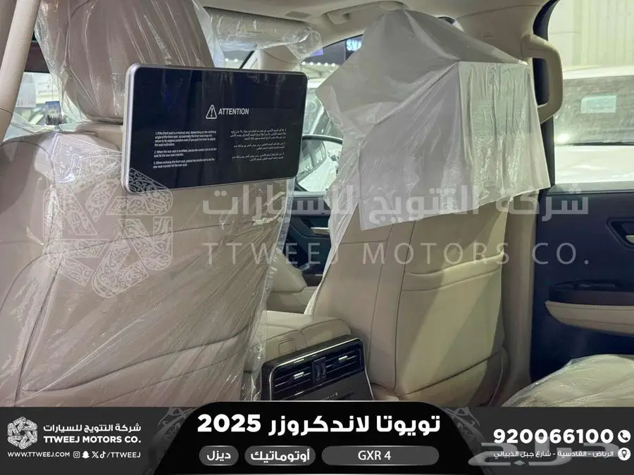 لاندكروزر جي اكس ار رقم 4 أبيض ديزل 2025 اقل سعر كاش واقساط 21