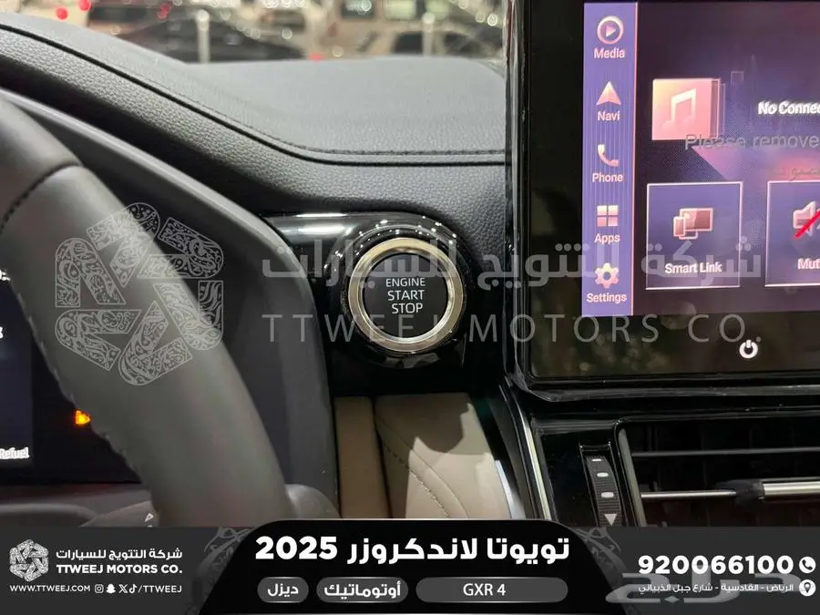 لاندكروزر جي اكس ار رقم 4 أبيض ديزل 2025 اقل سعر كاش واقساط 20