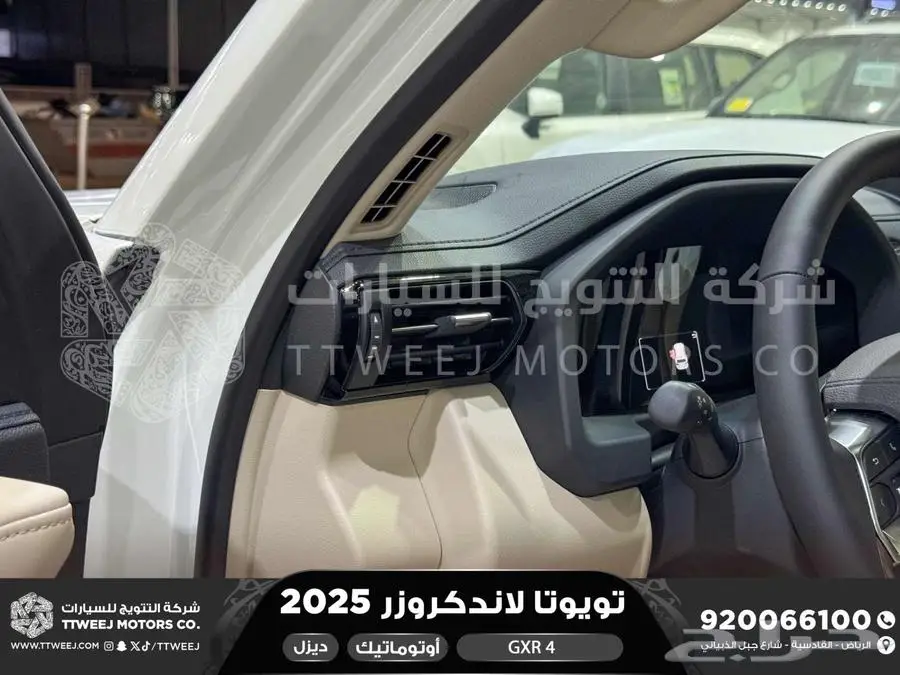 لاندكروزر جي اكس ار رقم 4 أبيض ديزل 2025 اقل سعر كاش واقساط 26