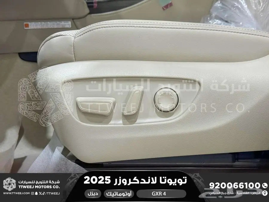 لاندكروزر جي اكس ار رقم 4 أبيض ديزل 2025 اقل سعر كاش واقساط 29