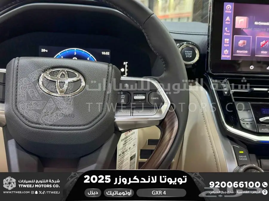 لاندكروزر جي اكس ار رقم 4 أبيض ديزل 2025 اقل سعر كاش واقساط 32