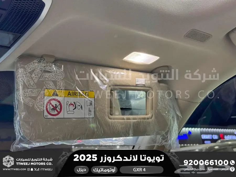 لاندكروزر جي اكس ار رقم 4 أبيض ديزل 2025 اقل سعر كاش واقساط 30