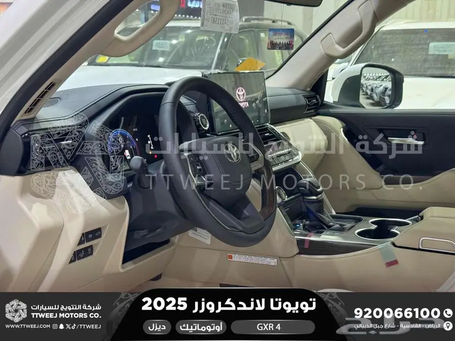 لاندكروزر جي اكس ار رقم 4 أبيض ديزل 2025 اقل سعر كاش واقساط 28