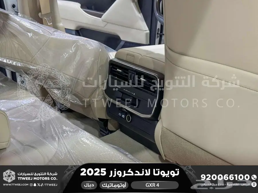 لاندكروزر جي اكس ار رقم 4 أبيض ديزل 2025 اقل سعر كاش واقساط 33