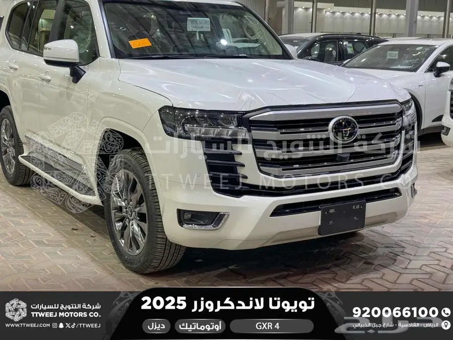 لاندكروزر جي اكس ار رقم 4 أبيض ديزل 2025 اقل سعر كاش واقساط 13
